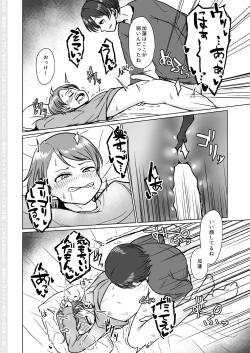 Page 15 of Nantaika Triad Homo Sex Hon