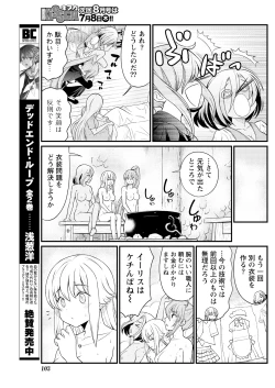 Page 15 of Kukkorose no Himekishi to nari, Yuri Shoukan de Hataraku koto ni Narimashita. 9