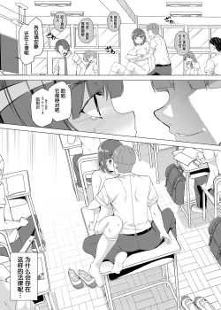 Page 10 of Joukyuu Seishi Chakushou Gimuka!?