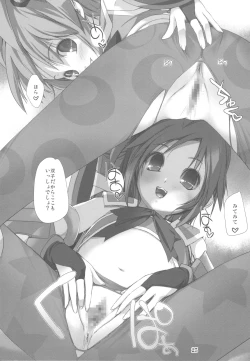 Page 25 of Greater Heal