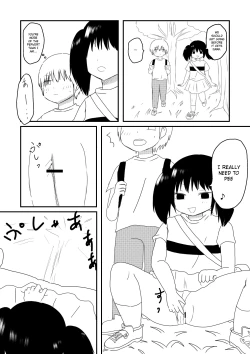 Page 20 of Chika's Compliant