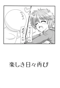 Page 3 of Triple Andante