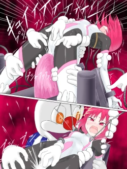 Page 13 of Senkou Senshi Prominence 2