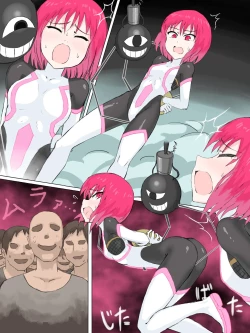 Page 15 of Senkou Senshi Prominence 2