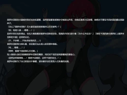 Page 15 of Senkou Senshi Prominence 3