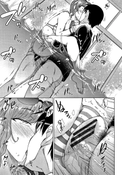 Page 17 of Saikyou Hikikomori Onzoushi no Torokeru Konkatsu Harem | The TopHunting Harem