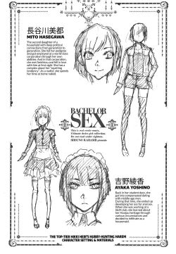 Page 211 of Saikyou Hikikomori Onzoushi no Torokeru Konkatsu Harem | The TopHunting Harem