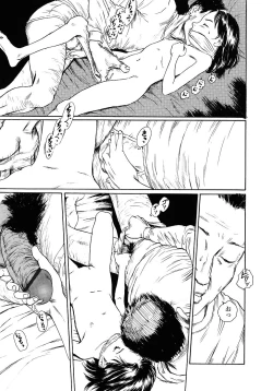 Page 146 of Yomi no Machi