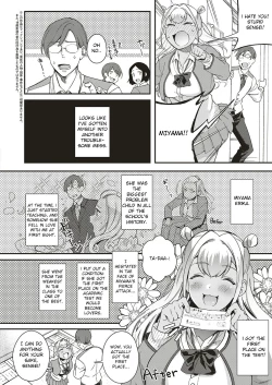 Page 2 of Koi to Baka to Karasawagi