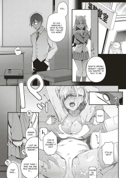 Page 6 of Koi to Baka to Karasawagi