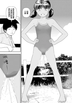 Page 175 of Inaka vol.1-6  | 鄉下