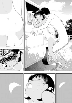 Page 181 of Inaka vol.1-6  | 鄉下