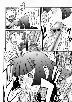 Page 41 of Manatsu no Yukimatsuri