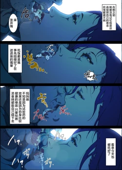 Page 10 of Mama Ningyou Lobotomy Shujutsu ni Shippai Shita Hahaoya o Dutch Wife ni Shiteiru Musuko no Hanashi.【不可视汉化】