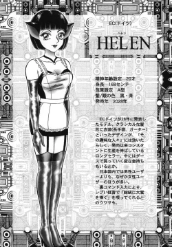 Page 30 of Maid In Future