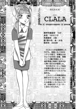 Page 31 of Maid In Future