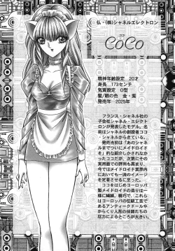 Page 32 of Maid In Future