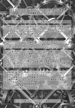 Page 36 of Maid In Future