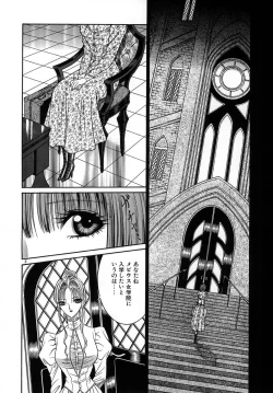 Page 4 of Mobius Jogakuin Hoshi no En