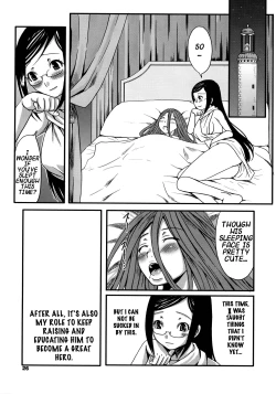 Page 25 of Mio Sensei to Obenkyou