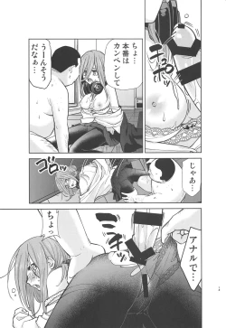 Page 12 of Gotoubun no Seidorei ∬