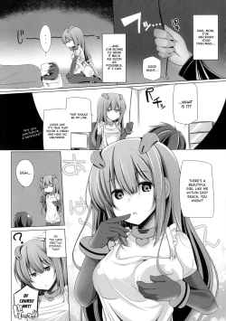 Page 8 of Mirai Kairozu ni Android + 2 Plus