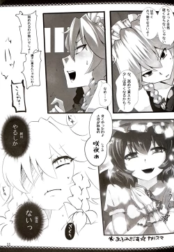 Page 10 of Touhou Derebitch 5