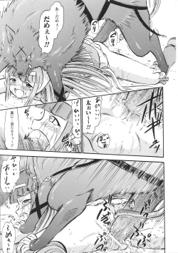 Page 131 of Tatakau Heroine Ryoujoku Anthology Toukiryoujoku 34