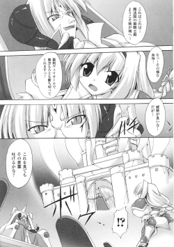 Page 27 of Tatakau Heroine Ryoujoku Anthology Toukiryoujoku 34