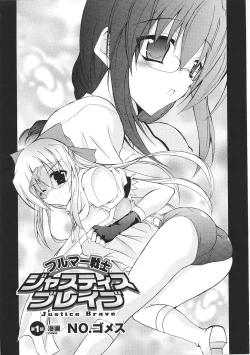 Page 62 of Tatakau Heroine Ryoujoku Anthology Toukiryoujoku 34