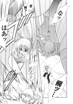 Page 65 of Tatakau Heroine Ryoujoku Anthology Toukiryoujoku 34