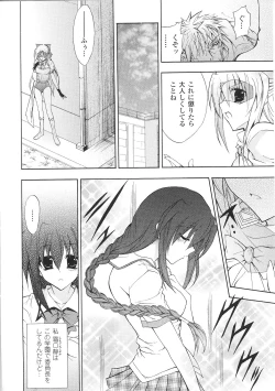 Page 66 of Tatakau Heroine Ryoujoku Anthology Toukiryoujoku 34