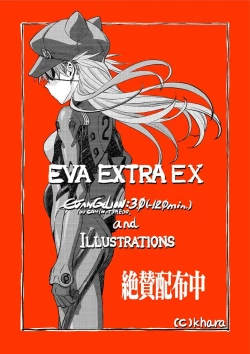 Page 1 of Evangelion 3.0and Illustrations