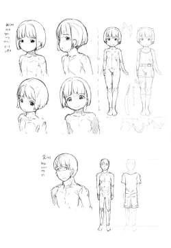 Page 38 of Irika no Shippo