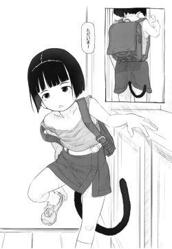 Page 3 of Irika no Shippo