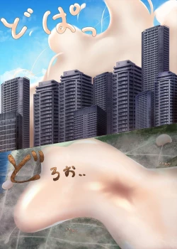 Page 226 of Friends Mae Shippo Goudoushi