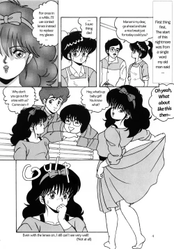 Page 5 of ORANGE CRUSH KMGR-E Subcharacter EDITION