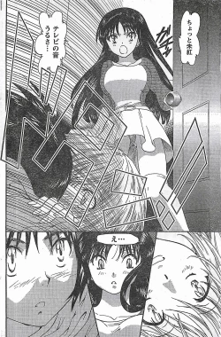 Page 122 of COMIC Doki！2007-04