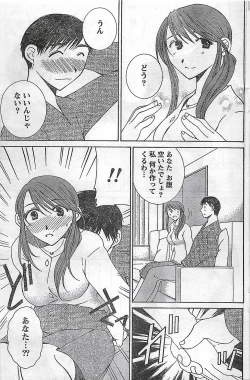 Page 159 of COMIC Doki！2007-04