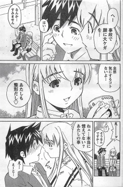 Page 179 of COMIC Doki！2007-04