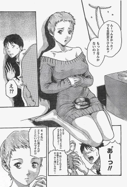 Page 19 of COMIC Doki！2007-04