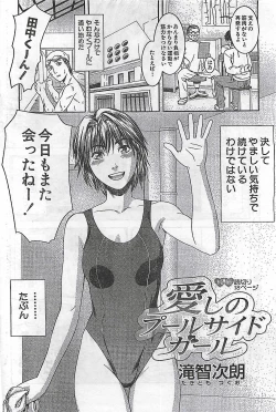 Page 226 of COMIC Doki！2007-04