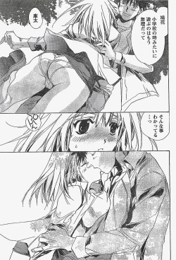 Page 45 of COMIC Doki！2007-04