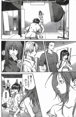 Page 98 of COMIC Doki！2007-04