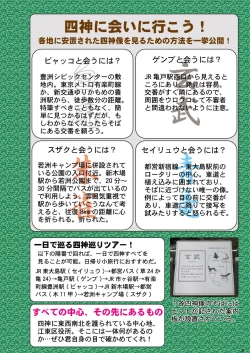 Page 10 of may Kemono Friends Thre Goudoushi