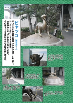 Page 7 of may Kemono Friends Thre Goudoushi