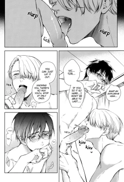 Page 7 of D.D.T. Daite Dakarete Tokeatte | D.D.T. Hold me, Let me hold you, Then let's melt together