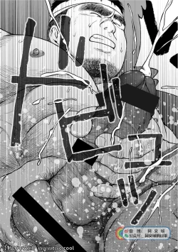 Page 25 of Karasu no Negura