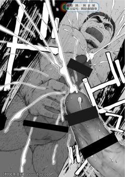 Page 300 of Karasu no Negura