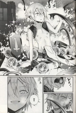 Page 4 of Yuusetsu